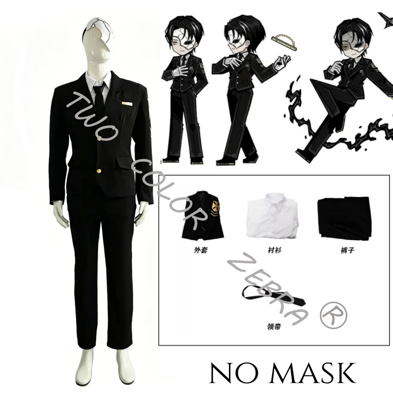 Game Limbus Company Rien Cospl - Formal Skirt 评论和价格