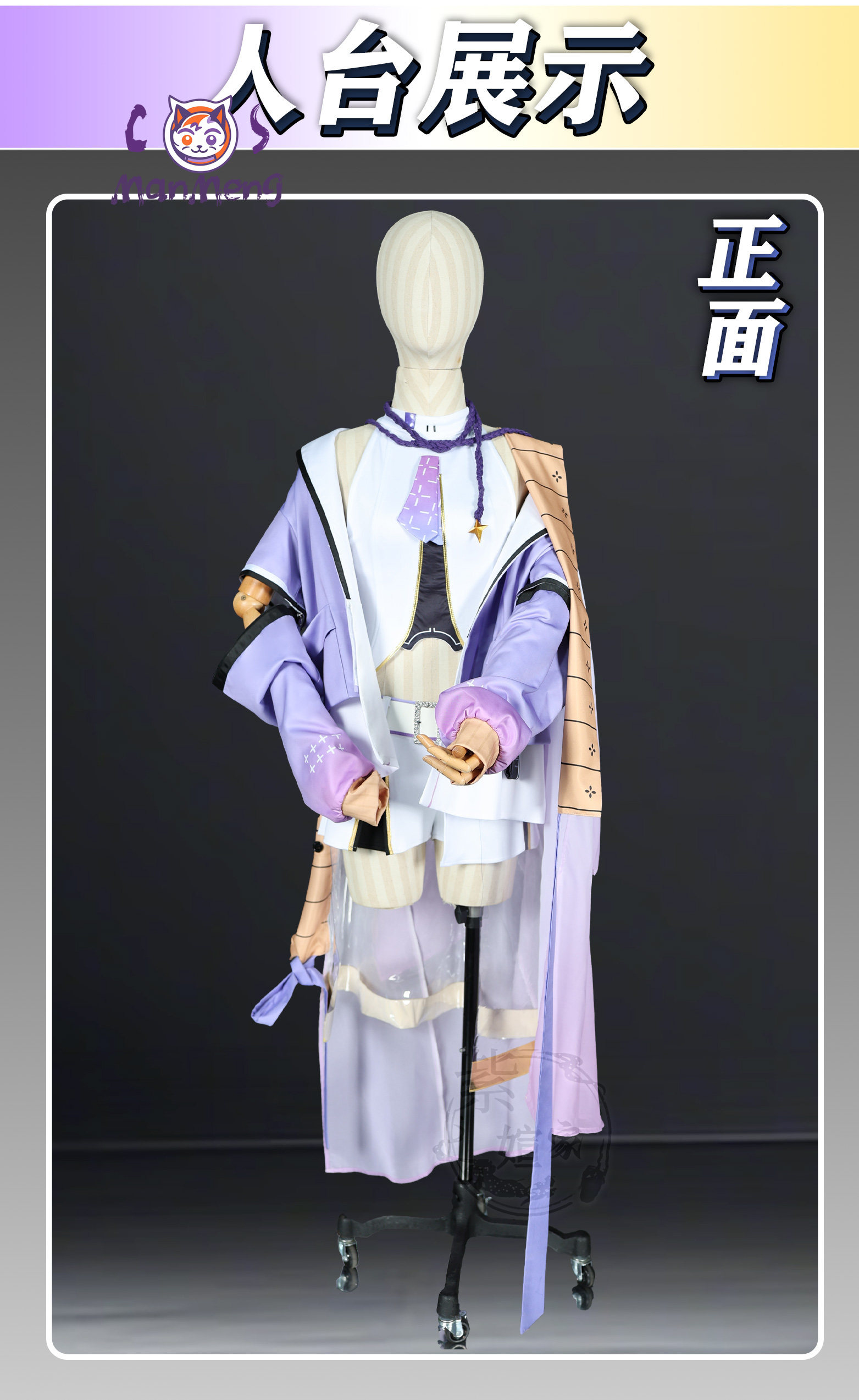 Shuen Cosplay Goddess of Victo - Formal Dress 评论和价格
